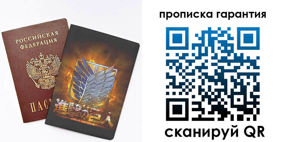 регистрация для дет. сада в Павловском Посаде