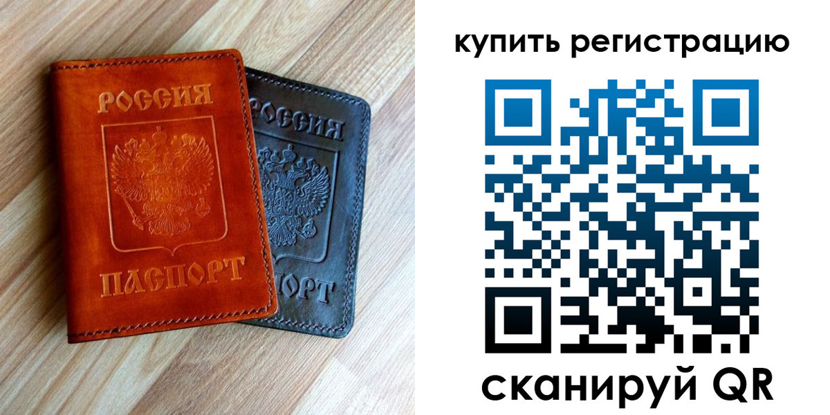 пропишу в квартире в Павловском Посаде