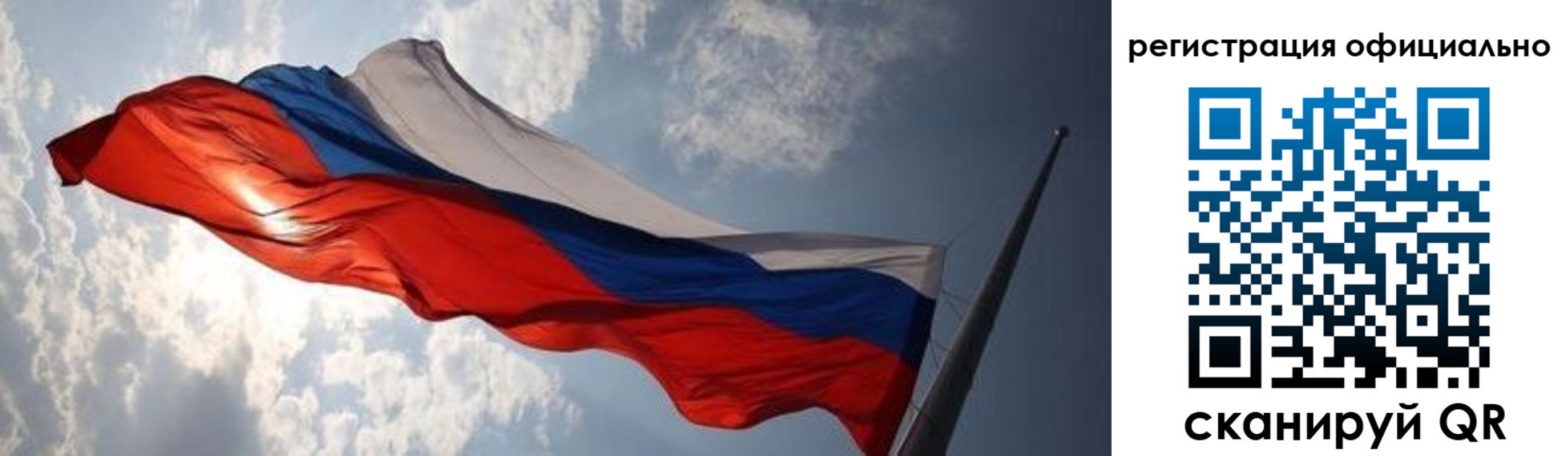 временная регистрация госуслуги в Павловском Посаде