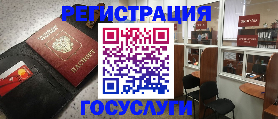 прописка от собственника в Павловском Посаде